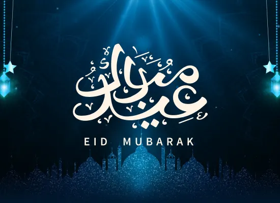 messages-eid-mubarak