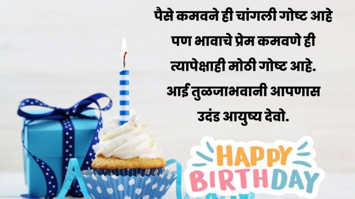 Emotional Birthday Wishes for Brother in Hindi 1