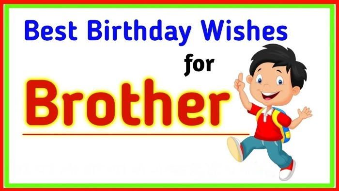 chote bhai ko birthday wish in hindi 1