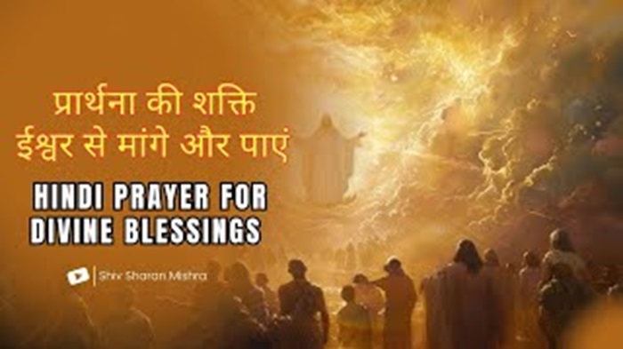 The Concept of Blessings in Hindi