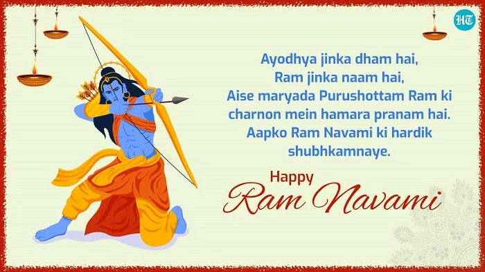Heartfelt Ram Navami Wishes in Odia