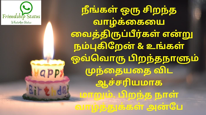 How to Make Tamil Birthday Wishes More Special