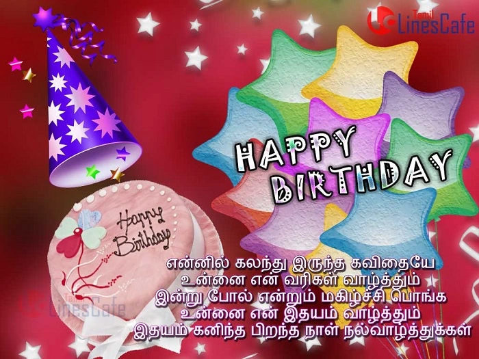 Popular Tamil Birthday Wishes and Their Meanings