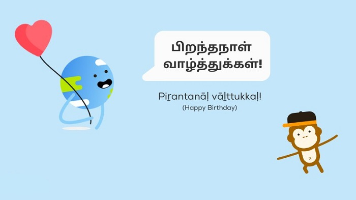Unique Birthday Wishes for Loved Ones