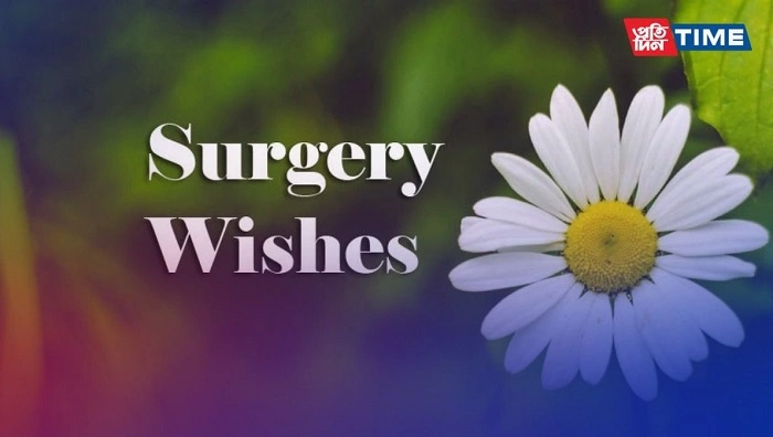 Why Good Luck Wishes Before Surgery Matter