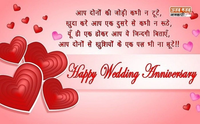 Blessing first wishes