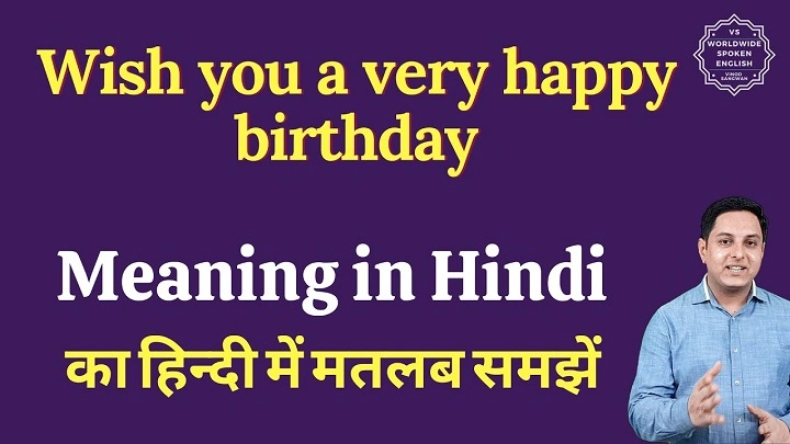 Wish You a Very Happiest Birthday Meaning in Hindi wish you a very happiest birthday meaning in hindi