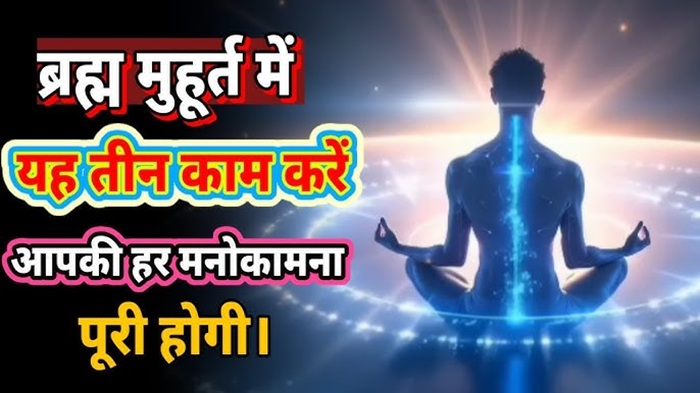 Wish Fulfillment Brahma